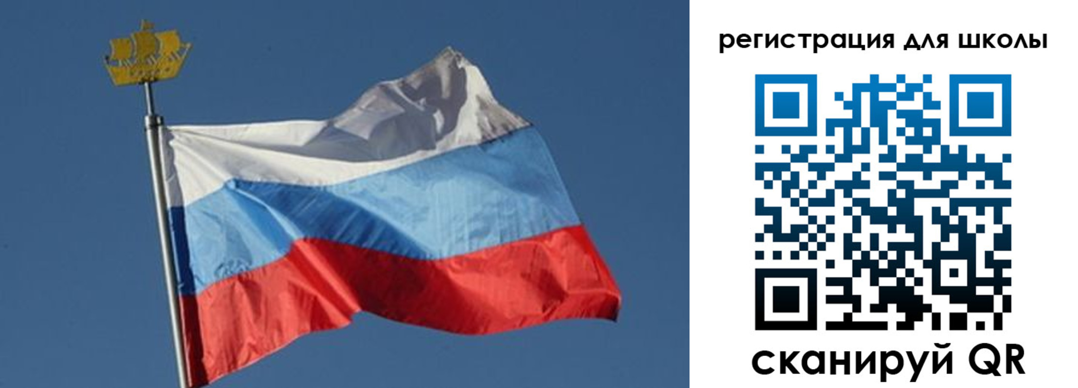 прописка для военкомата в Черепаново