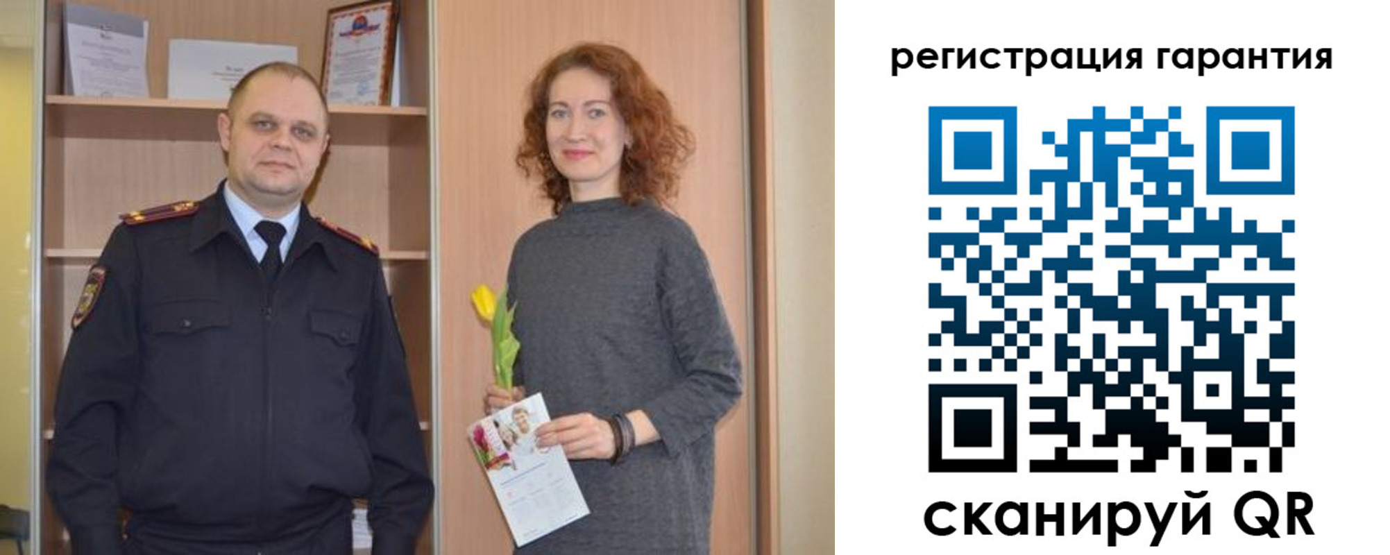 прописка регистрация в Черепаново
