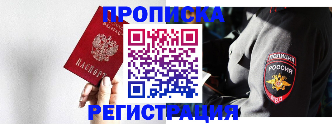 форма 3 в Черепаново